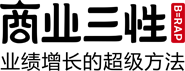 商业三性