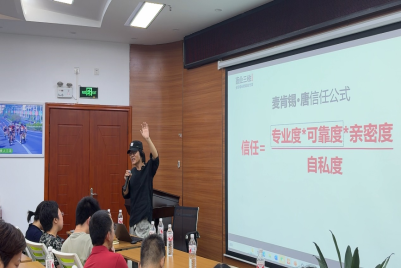 受吉林大学企业家校友会邀请，唐永明先生讲演商业三性。