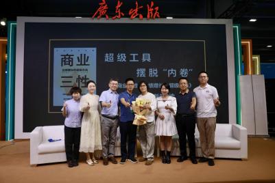 突破性商业新发现，为中小企业发展贡献智慧“财富”【转载】